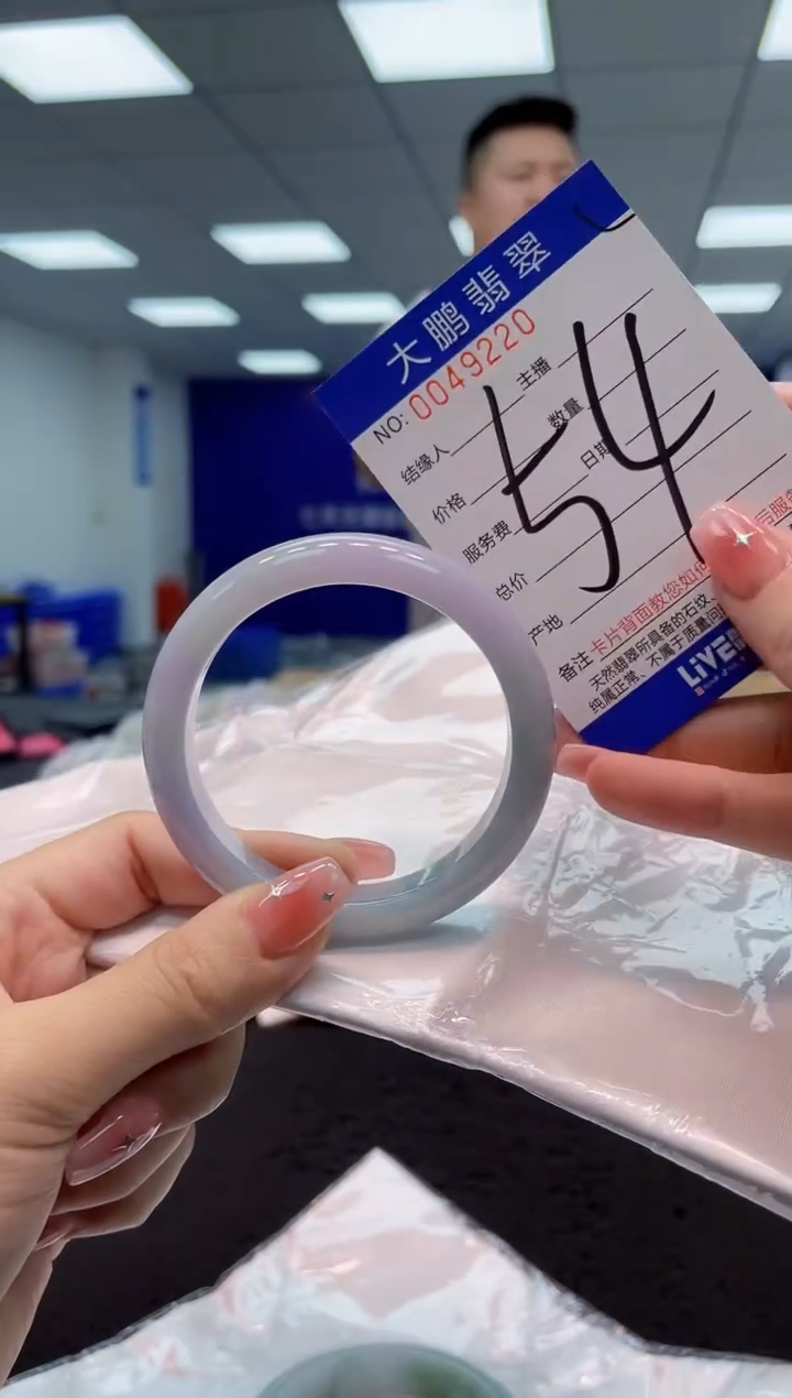 【闪购商品】翡翠手镯未镶嵌AAAAAAAAAA