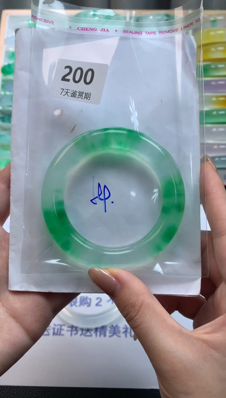 未镶嵌手镯石英质玉200