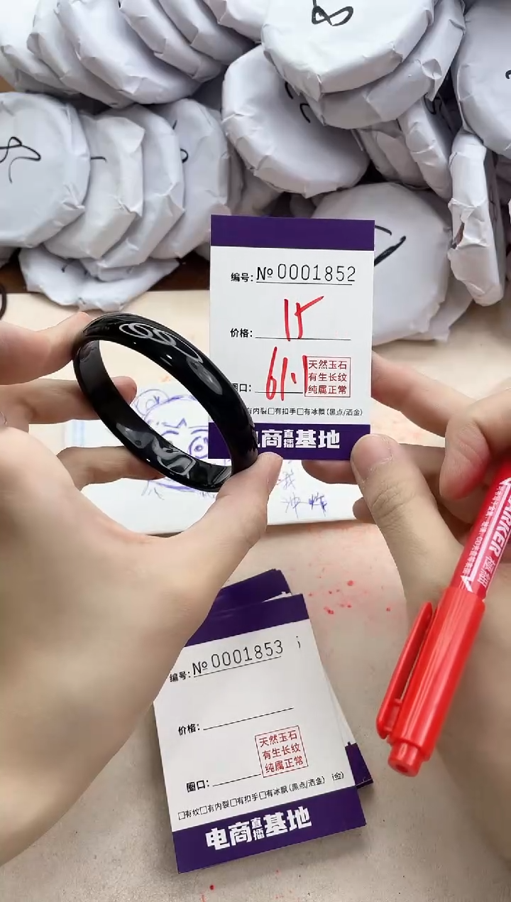 【闪购商品】玛瑙/玉髓手镯未镶嵌1852