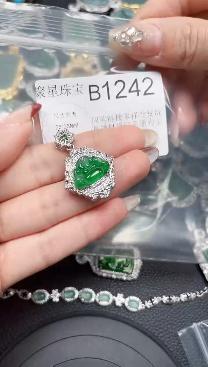 【闪购商品】翡翠颈饰未镶嵌送皮绳1242