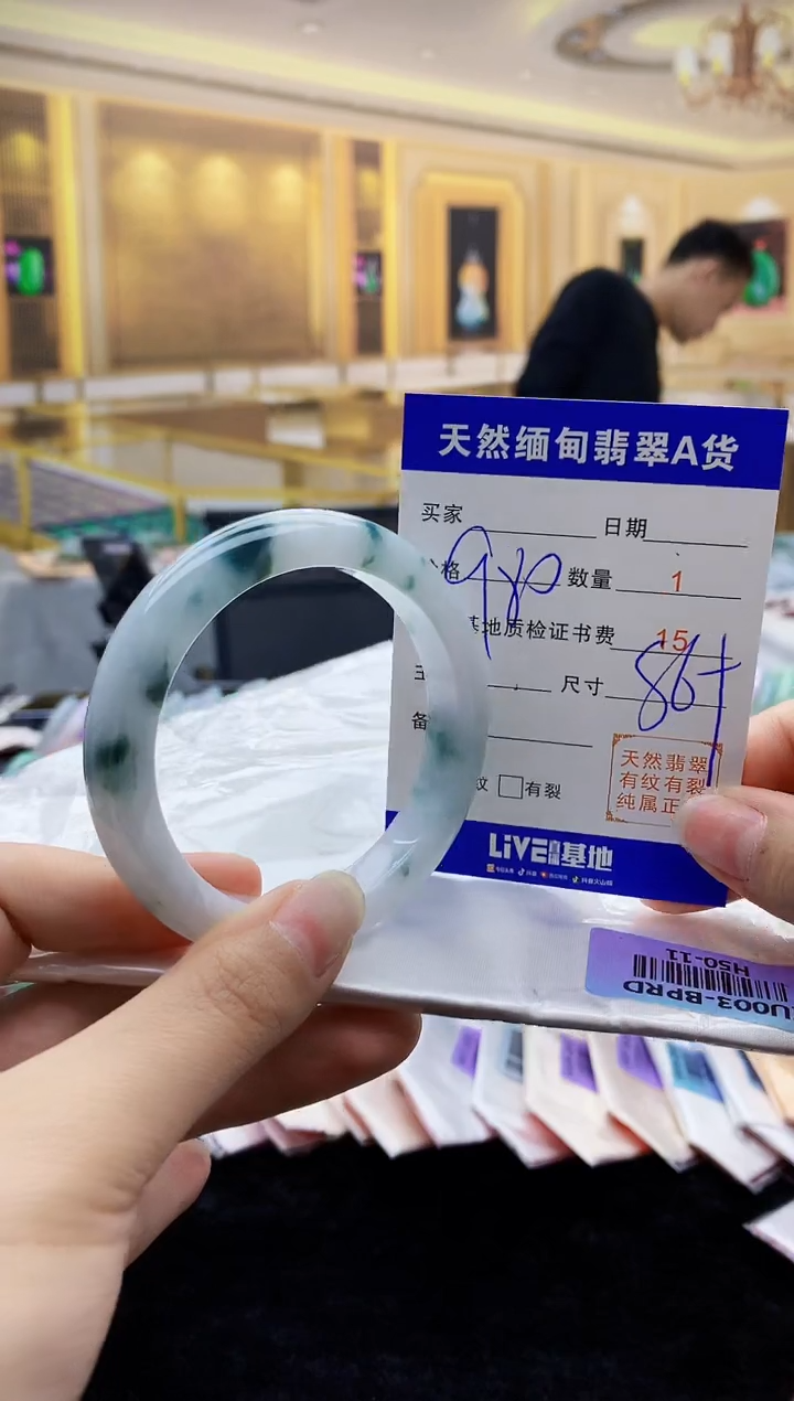 【闪购商品】翡翠手镯未镶嵌   H50-11