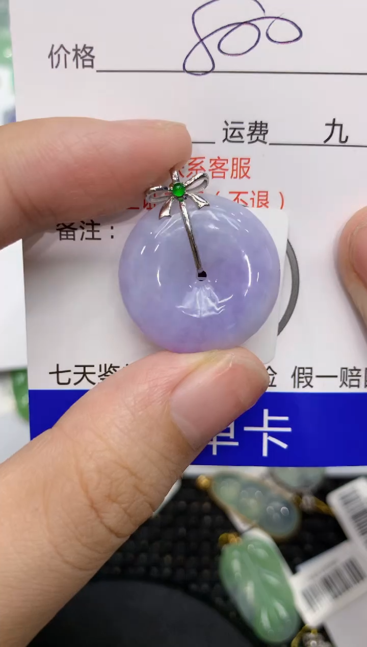 【闪购商品】翡翠颈饰18K金镶嵌1111111111111