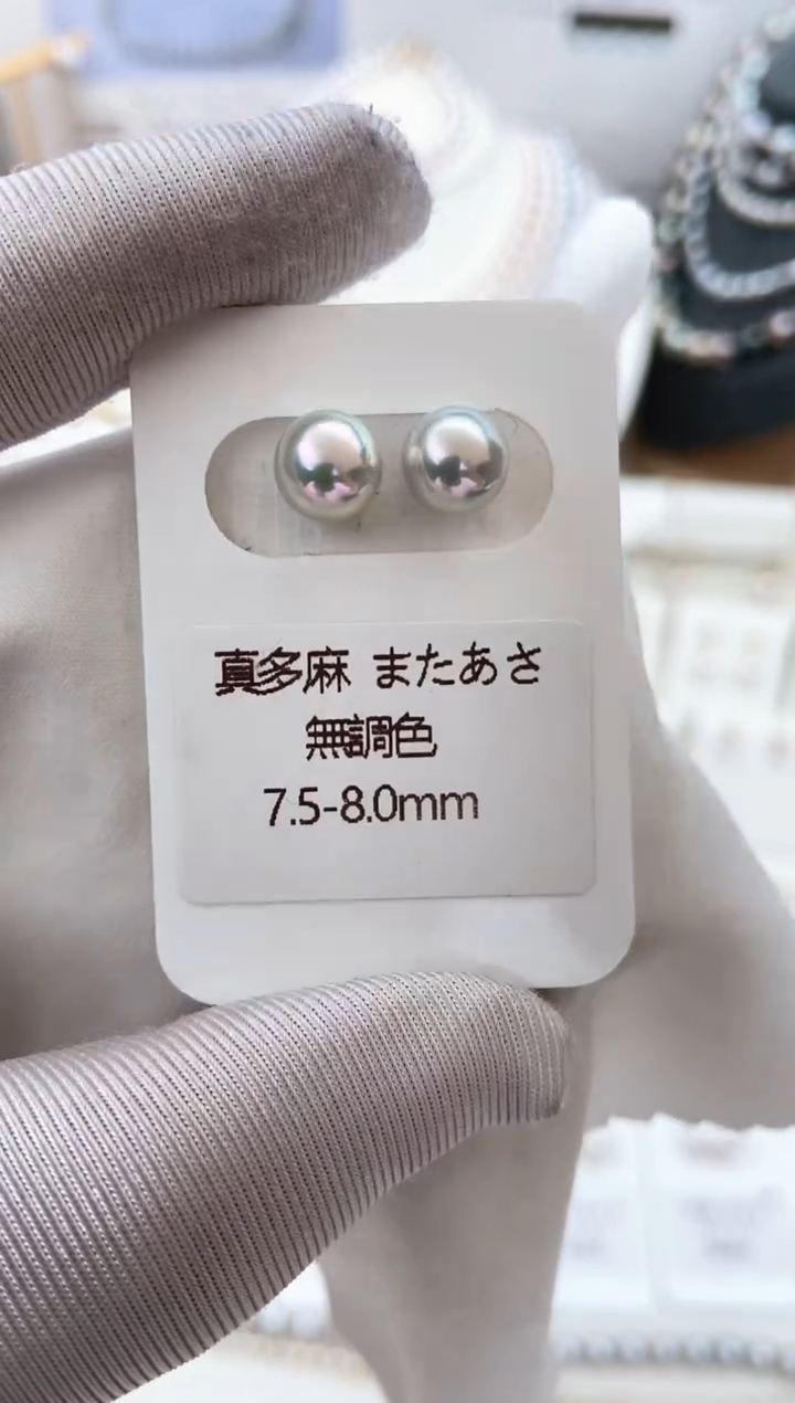 【闪购商品】海水珍珠耳饰18K金镶嵌特选真多麻素钉