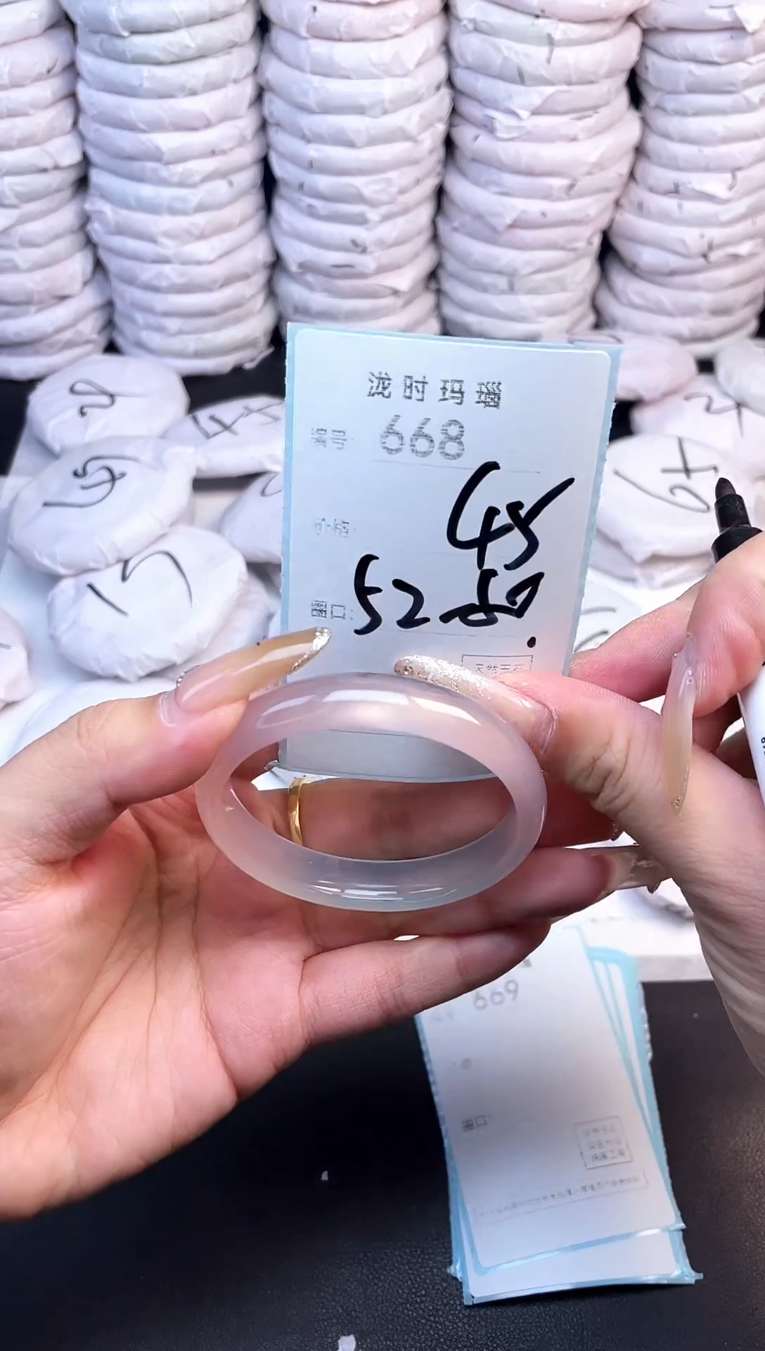 手镯玛瑙/玉髓未镶嵌668