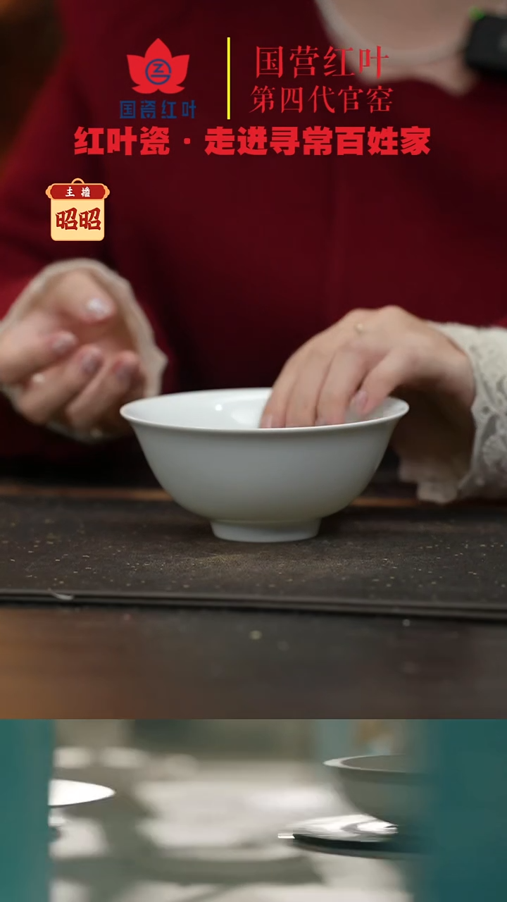 陶瓷4个微瑕白胎5英寸加大饭碗（无底款）