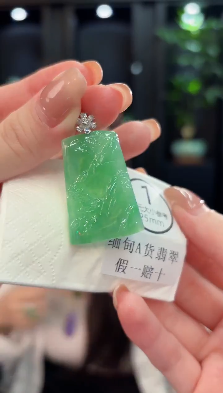 吊坠(不含链)18K金镶嵌翡翠 缅甸A货/支持复检/一件