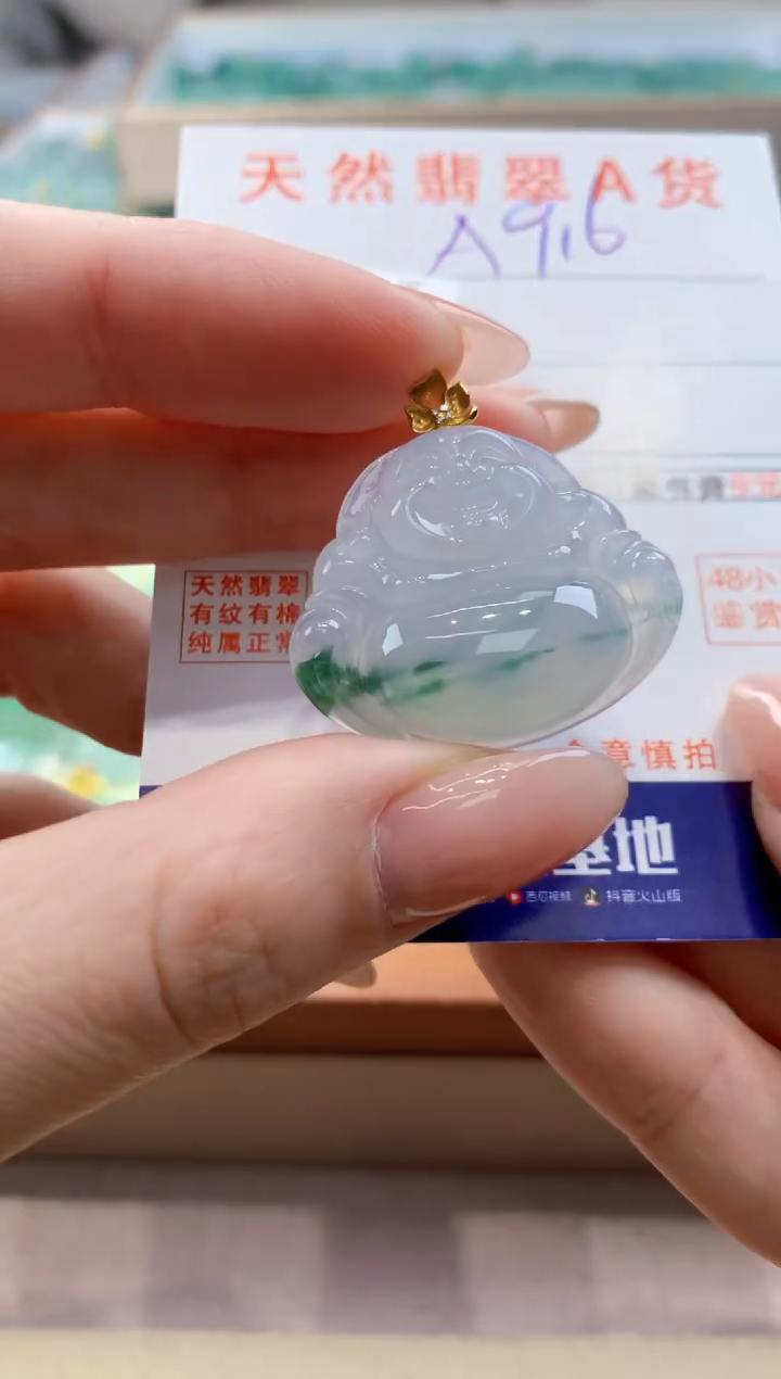 颈饰18K金镶嵌翡翠天然缅甸a货翡翠