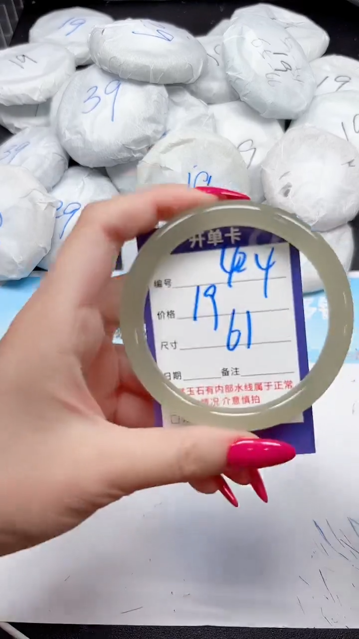 未镶嵌手镯石英质玉424/