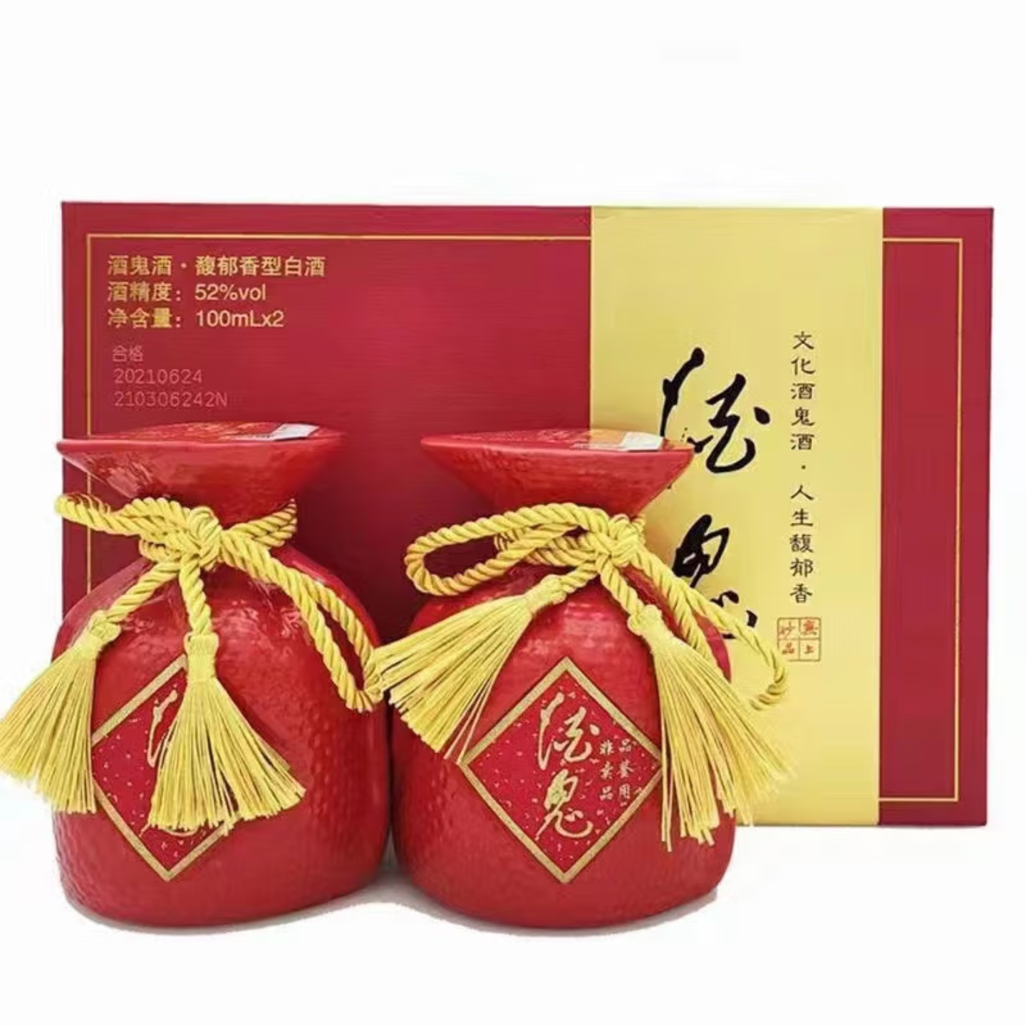 酒鬼红坛馥郁香型白酒52度100ml*2瓶装