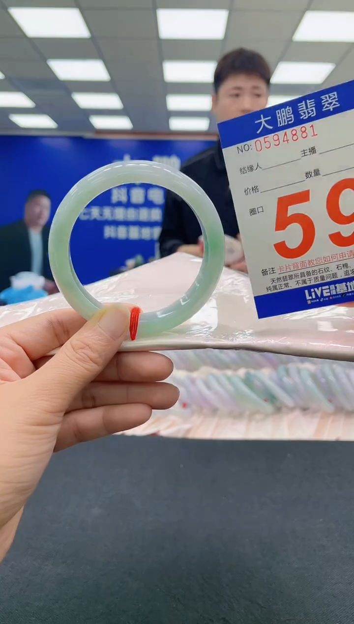 未镶嵌手镯翡翠AAAAAAAAAA