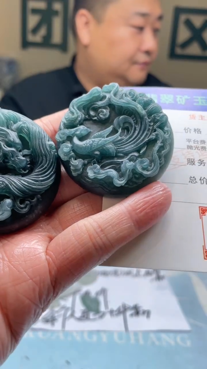 未镶嵌定制翡翠碧**天-毛货-不退不换-多样性-发两个