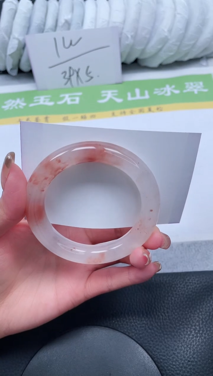 【闪购商品】石英质玉手镯未镶嵌A277-55+