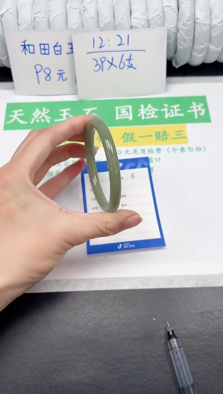 【闪购商品】石英质玉手镯未镶嵌5-55.5