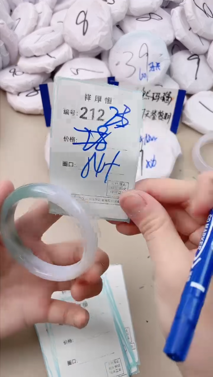 【闪购商品】玛瑙/玉髓手镯未镶嵌212