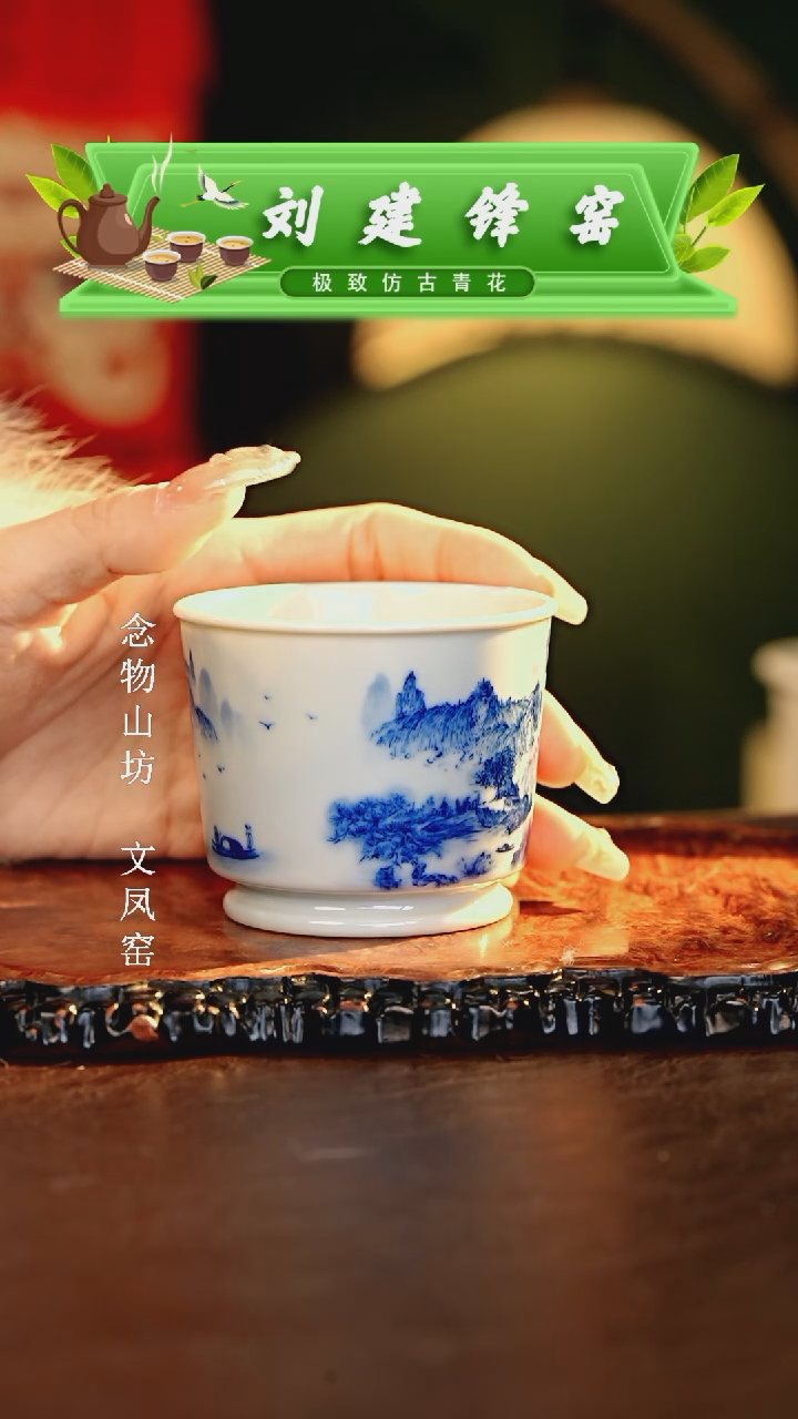 【闪购商品】瓷片刘建锋.............