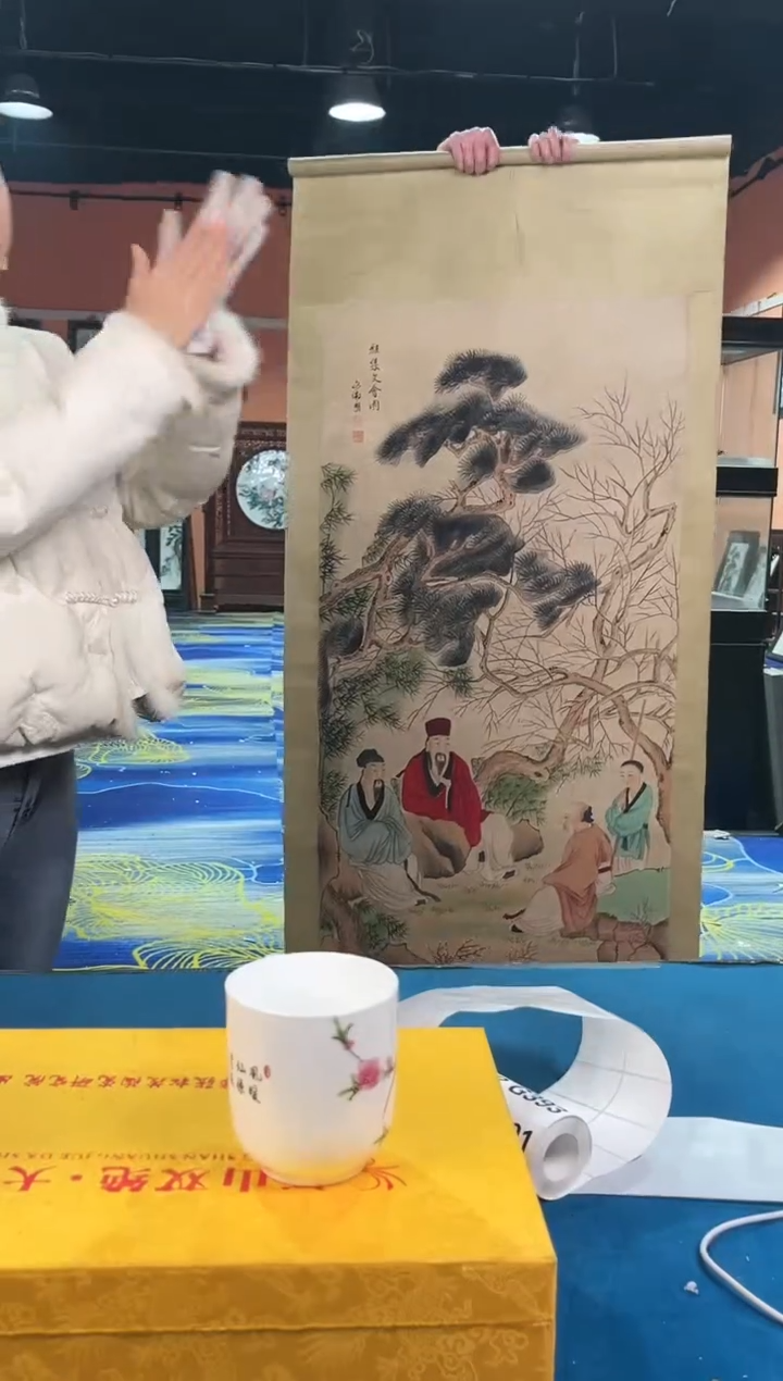 【闪购商品】陶瓷G376