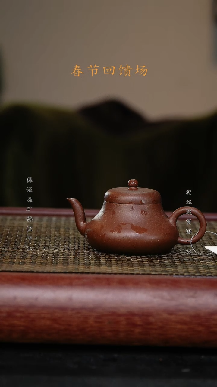【闪购商品】紫砂茶壶原矿手工紫砂壶 