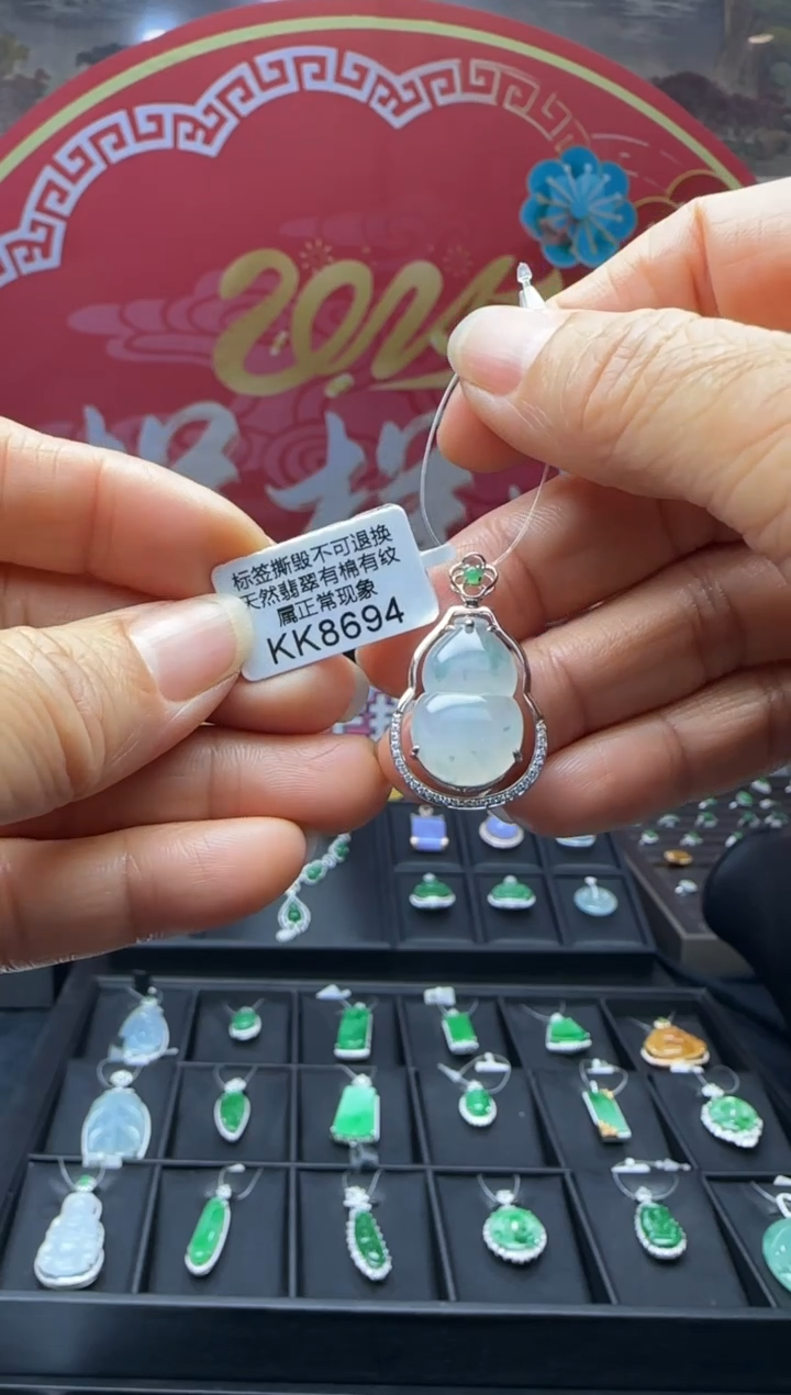 【闪购商品】翡翠颈饰18K金镶嵌KK8694葫芦 退货扣运营费100