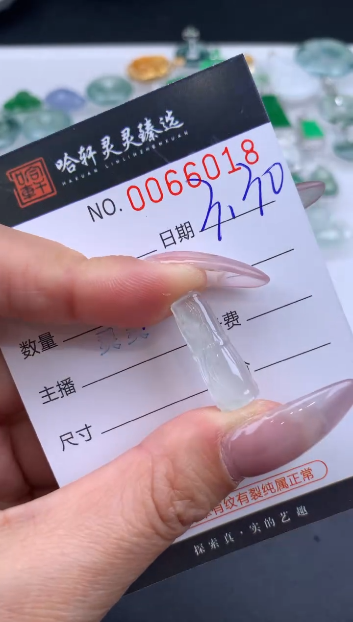 翡翠未镶嵌挂件哈轩 挂件1