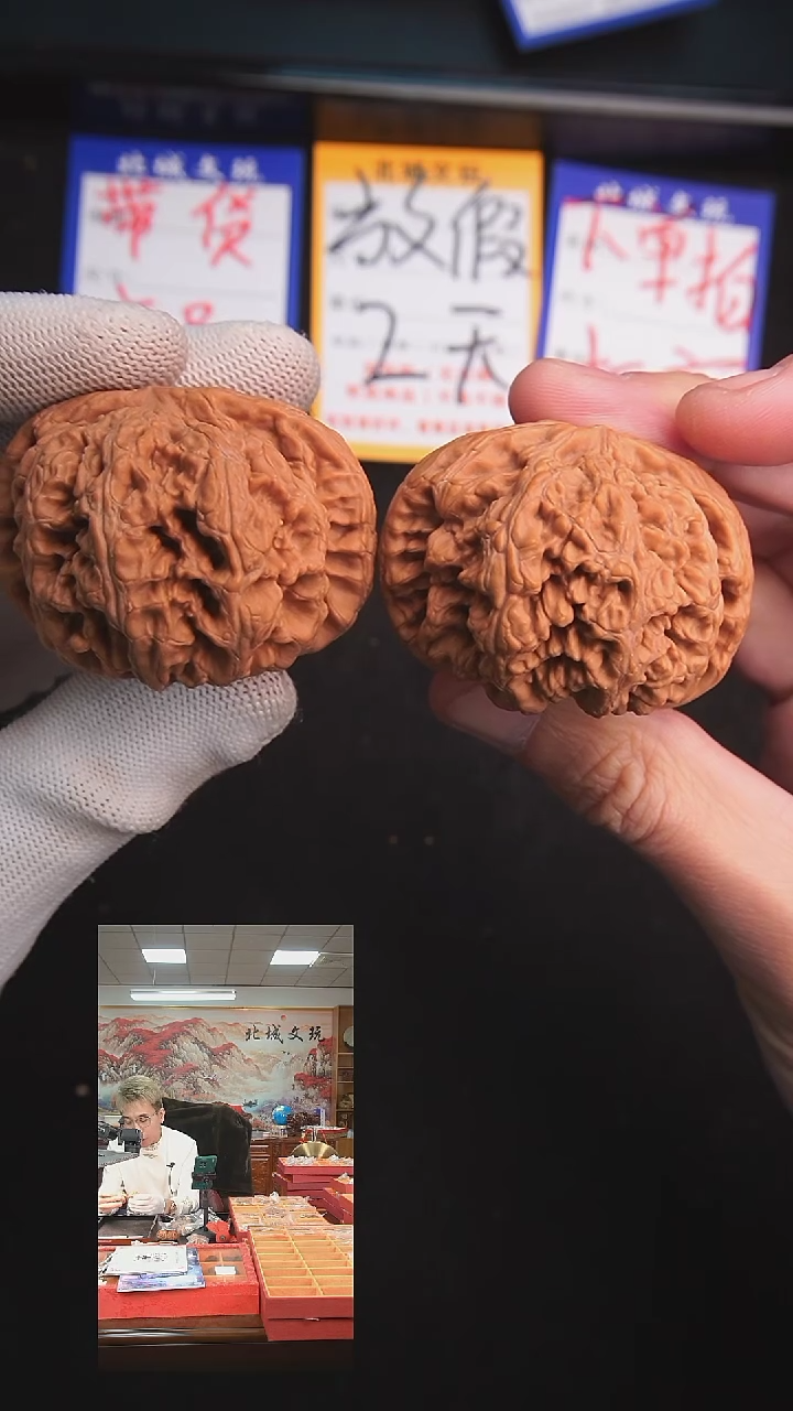 【闪购商品】文玩核桃把件115号50大粗筋 全品