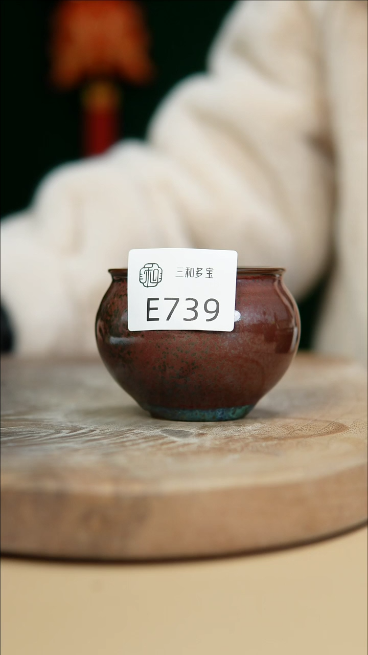 【闪购商品】闪购钧瓷作品—郑郑—739