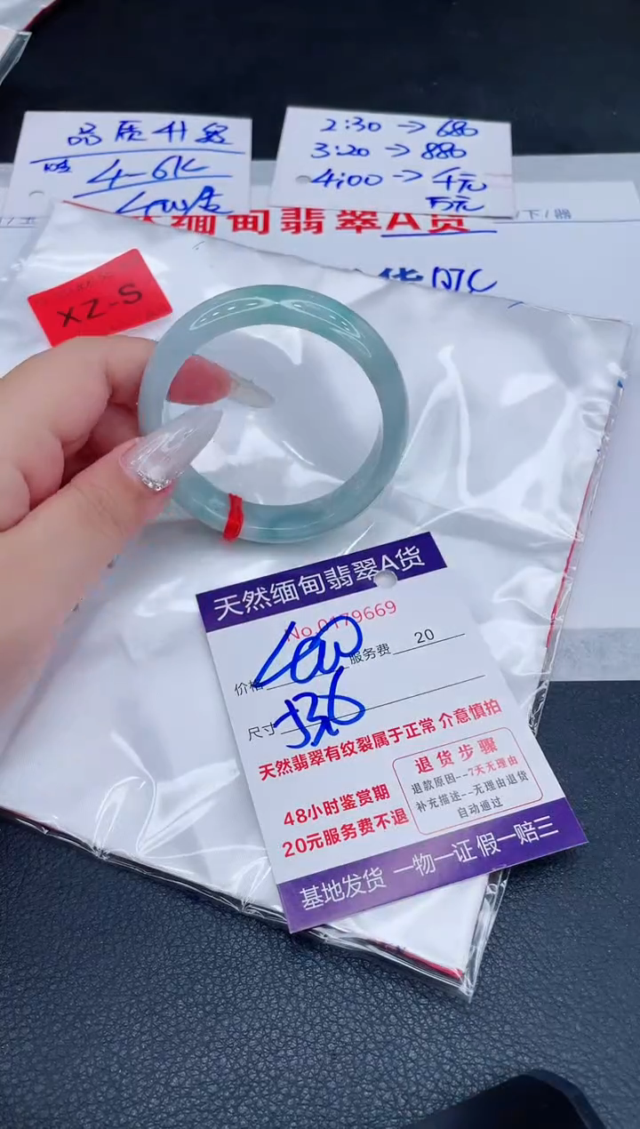 未镶嵌手镯翡翠400.00000