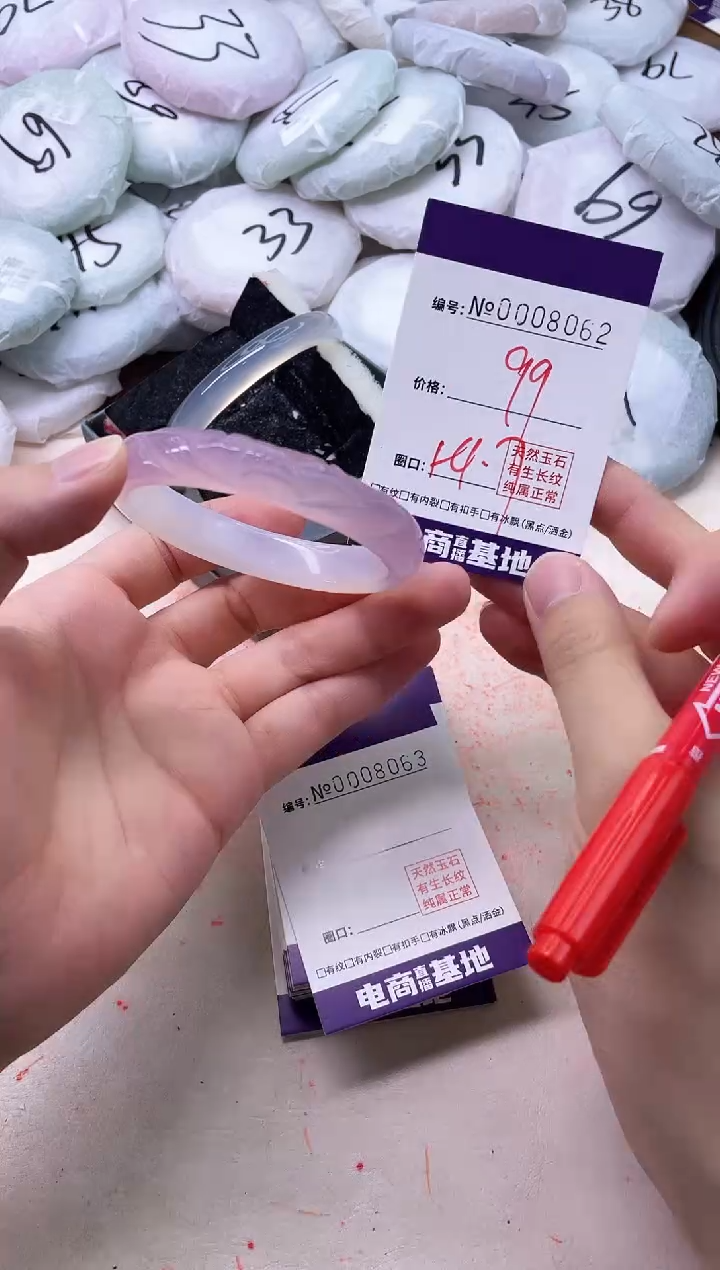 【闪购商品】玛瑙/玉髓手镯未镶嵌8062