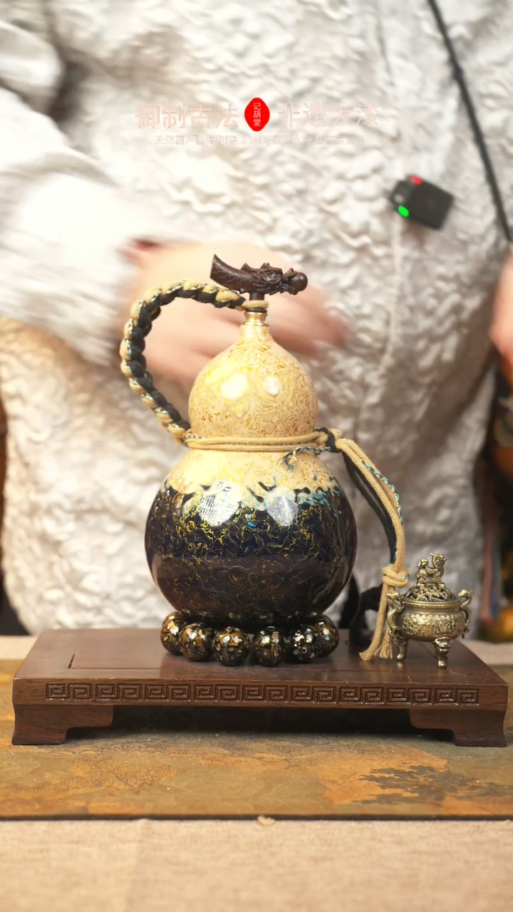 【闪购商品】008大漆葫芦一物一拍700ml