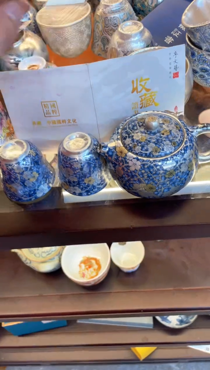 【闪购商品】@@@@@@@@@@@@冰梅一壶两杯