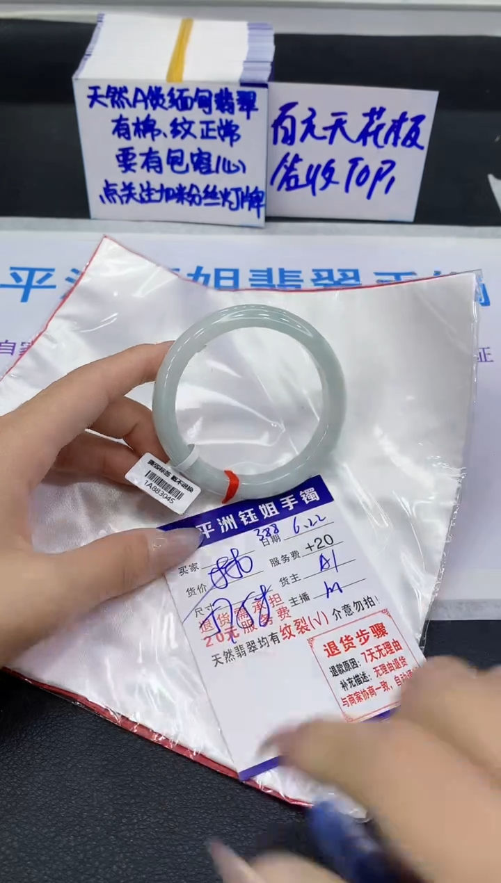 翡翠手镯未镶嵌111111111