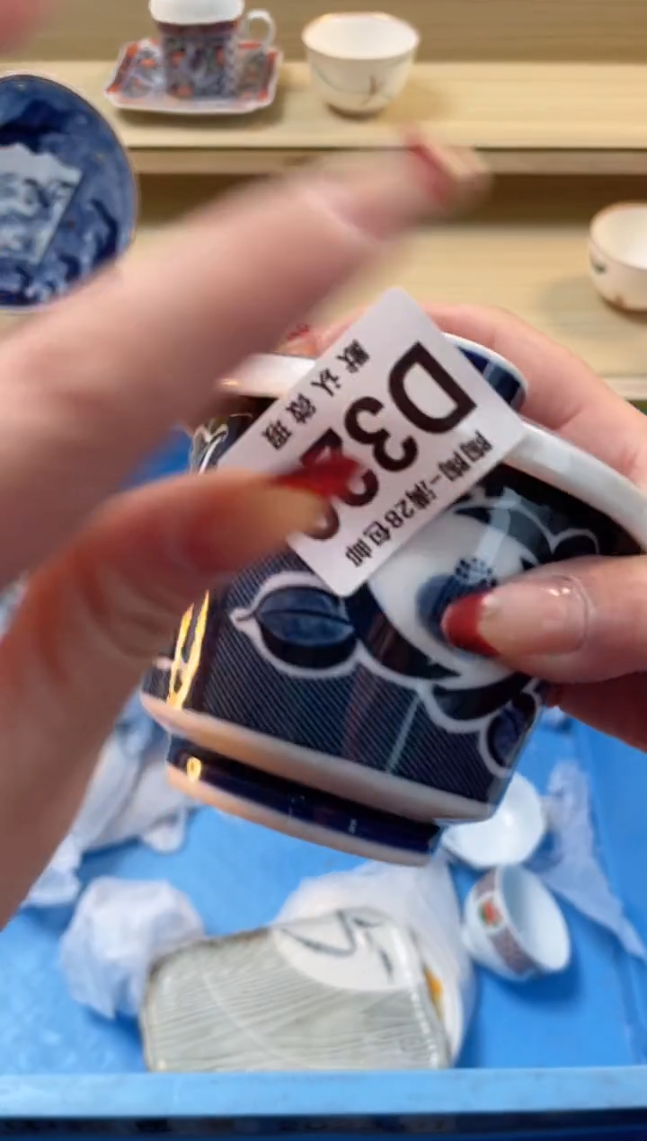 【闪购商品】杯瓷器瓷器瓷器瓷器320