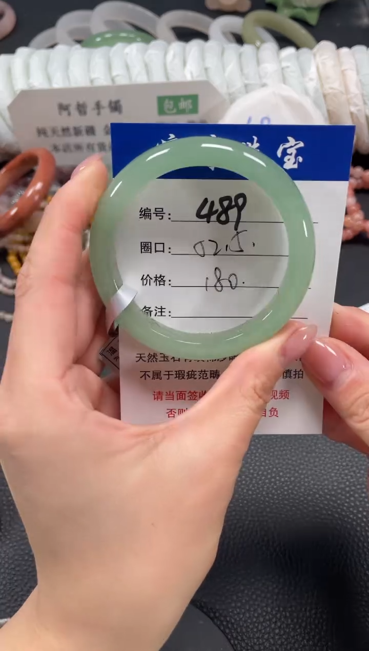未镶嵌手镯石英质玉52.6