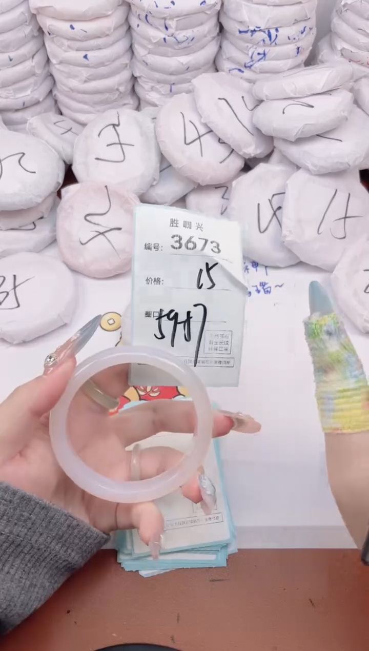 【闪购商品】玛瑙/玉髓手镯未镶嵌3673