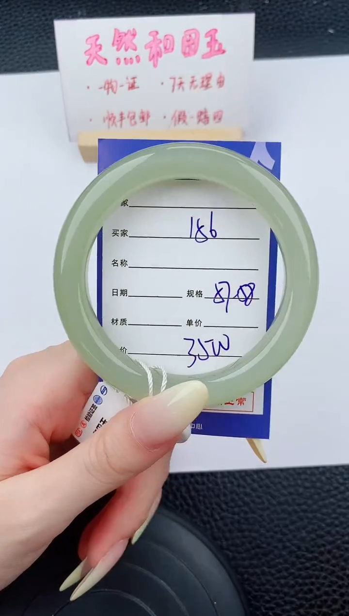 和田玉手镯未镶嵌156碎玉微色差T7