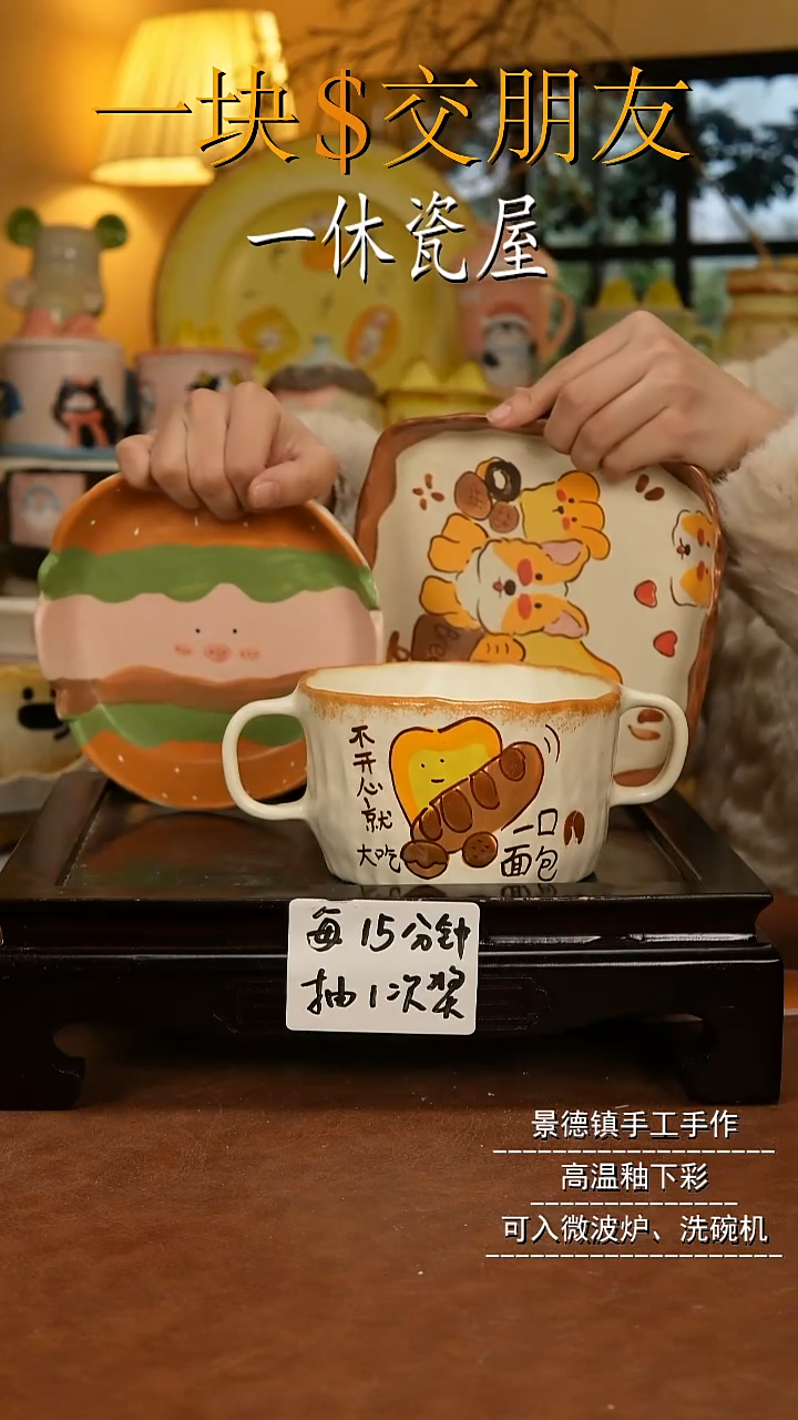 摆件陶景德镇一休瓷屋手作