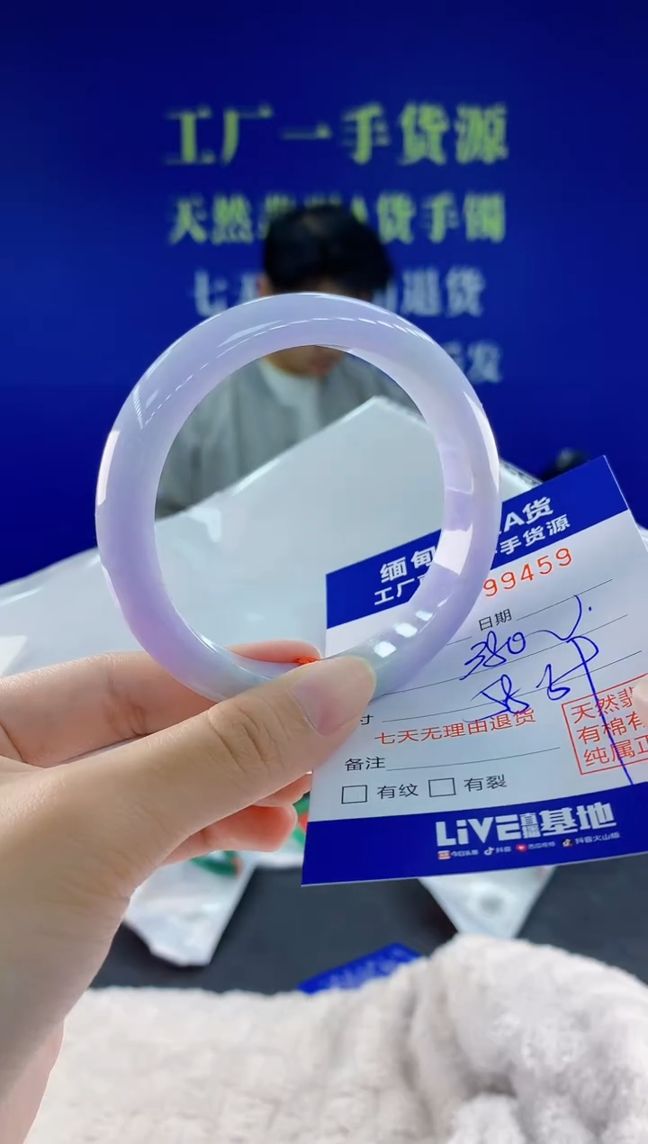 未镶嵌手镯翡翠59