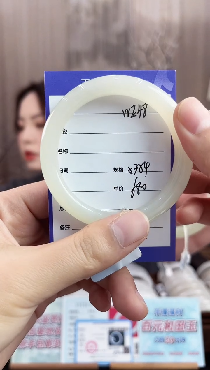 未镶嵌手镯和田玉WE48微色差