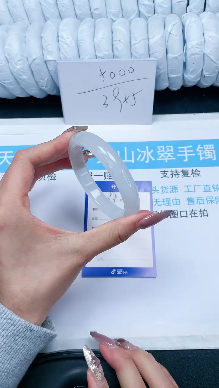 【闪购商品】石英质玉手镯未镶嵌94-61.1