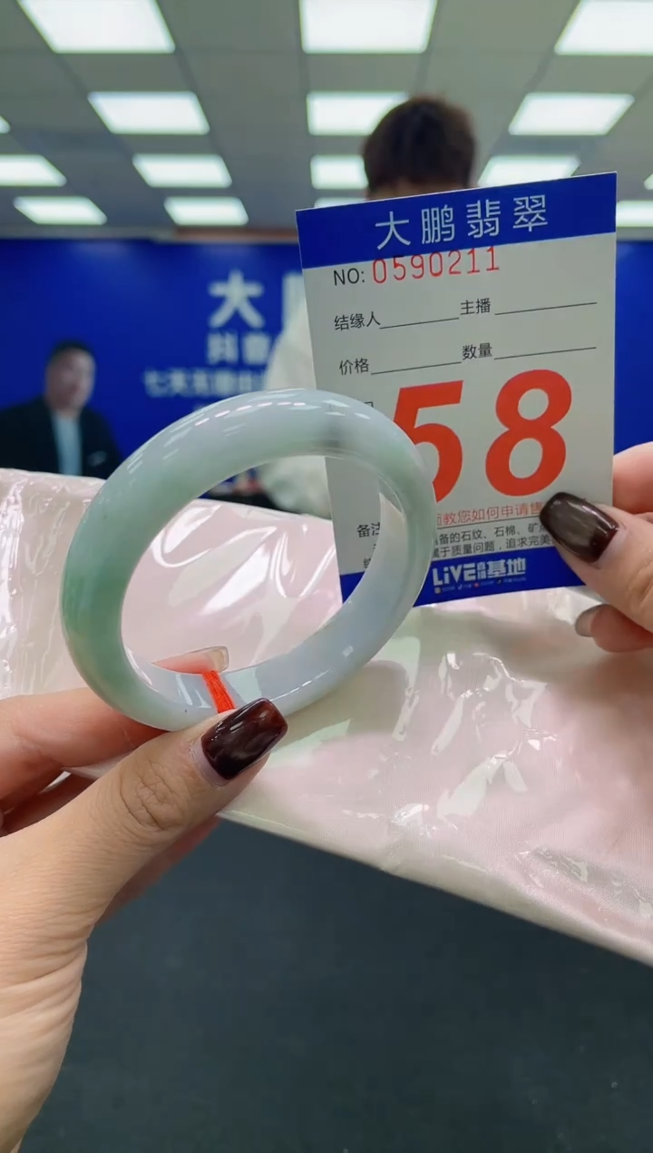 未镶嵌手镯翡翠AAAAAAAAAA