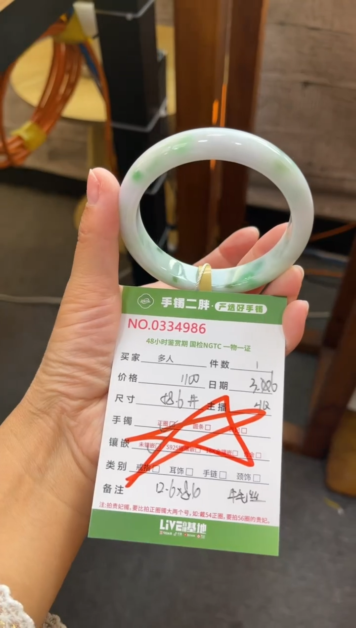 【闪购商品】翡翠手镯未镶嵌多人