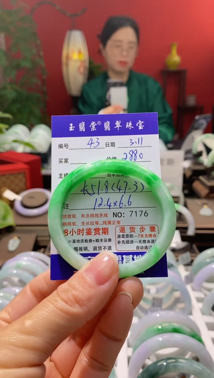 【闪购商品】翡翠手镯未镶嵌翡翠