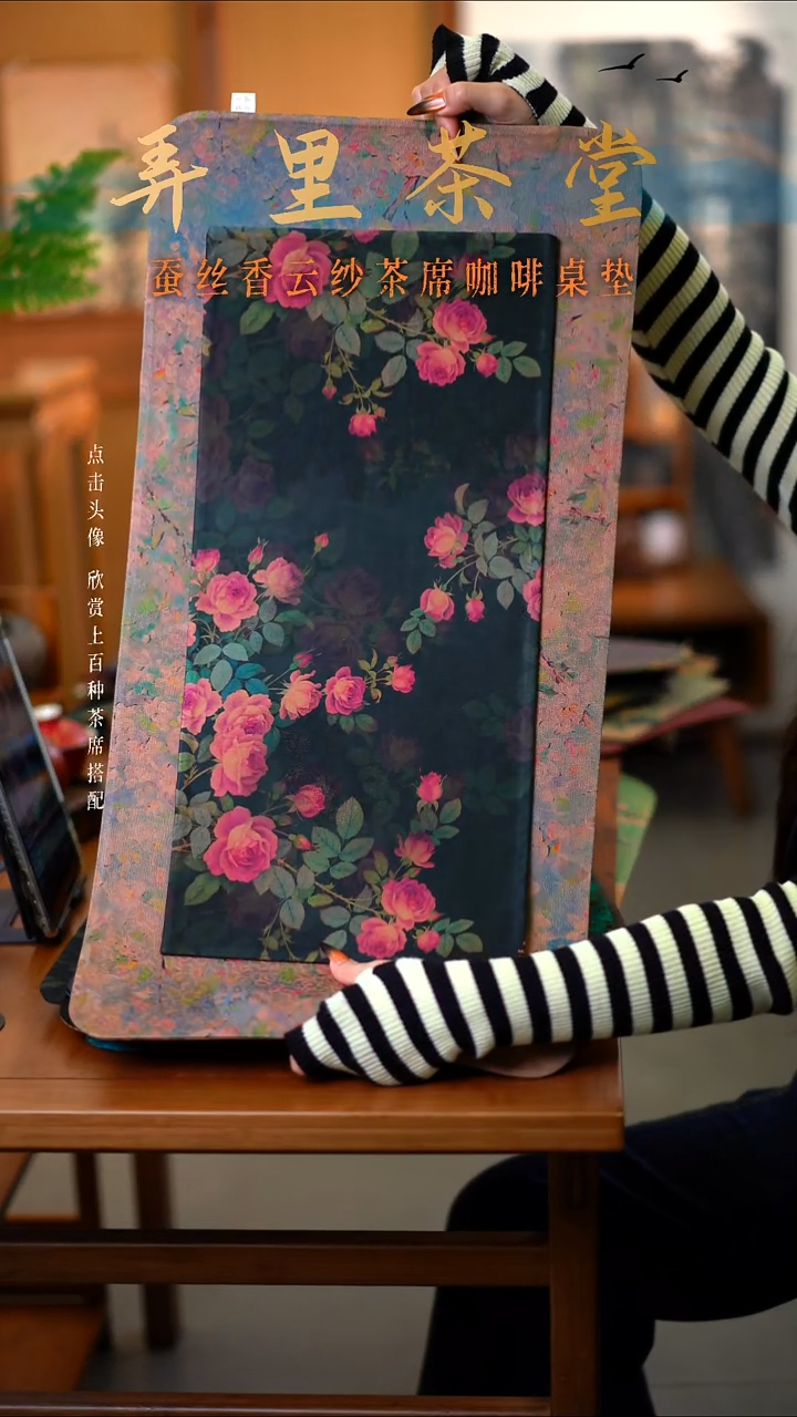 大片花园+小花茵