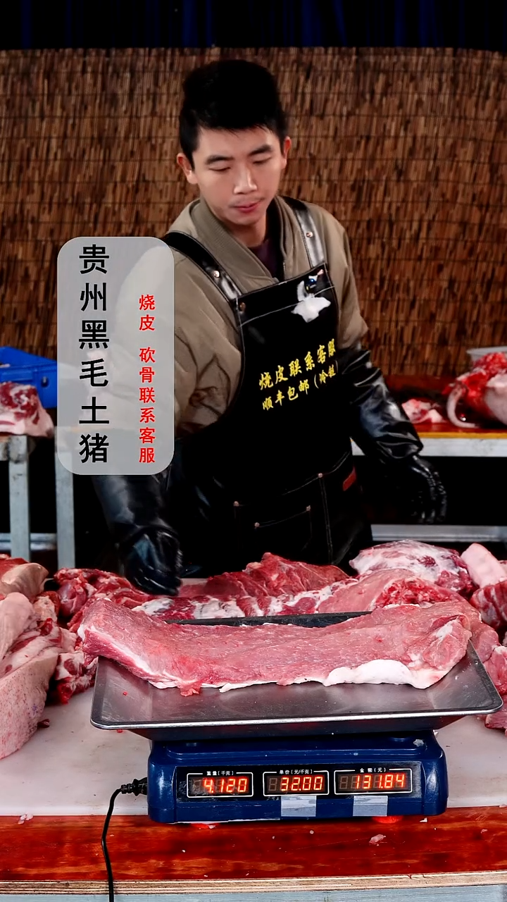 中国大陆1食用农产品里脊