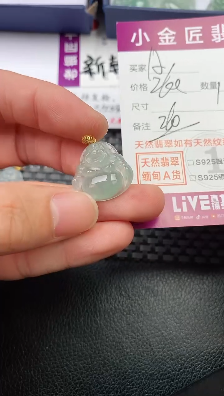 翡翠18K金镶嵌颈饰·