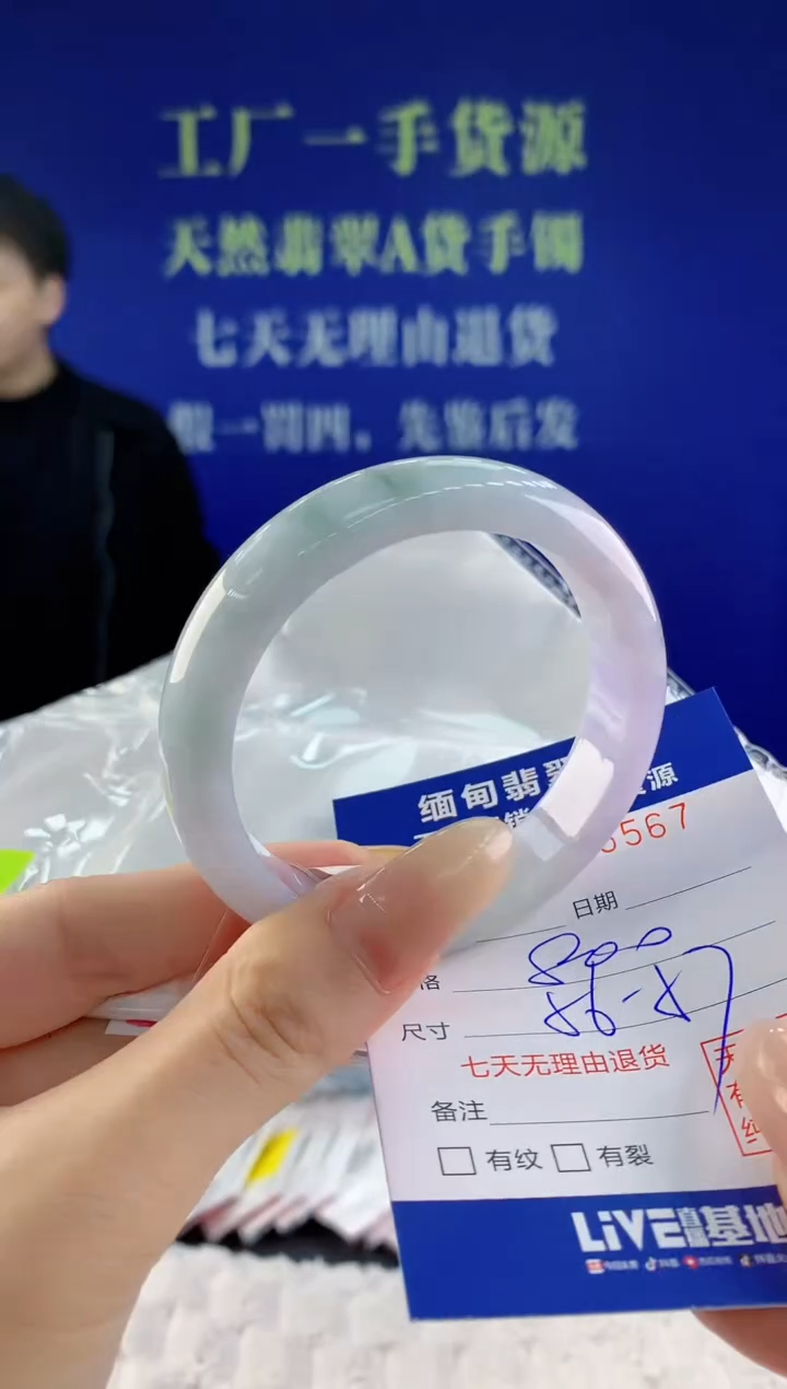 【闪购商品】翡翠手镯未镶嵌天然A货翡翠67