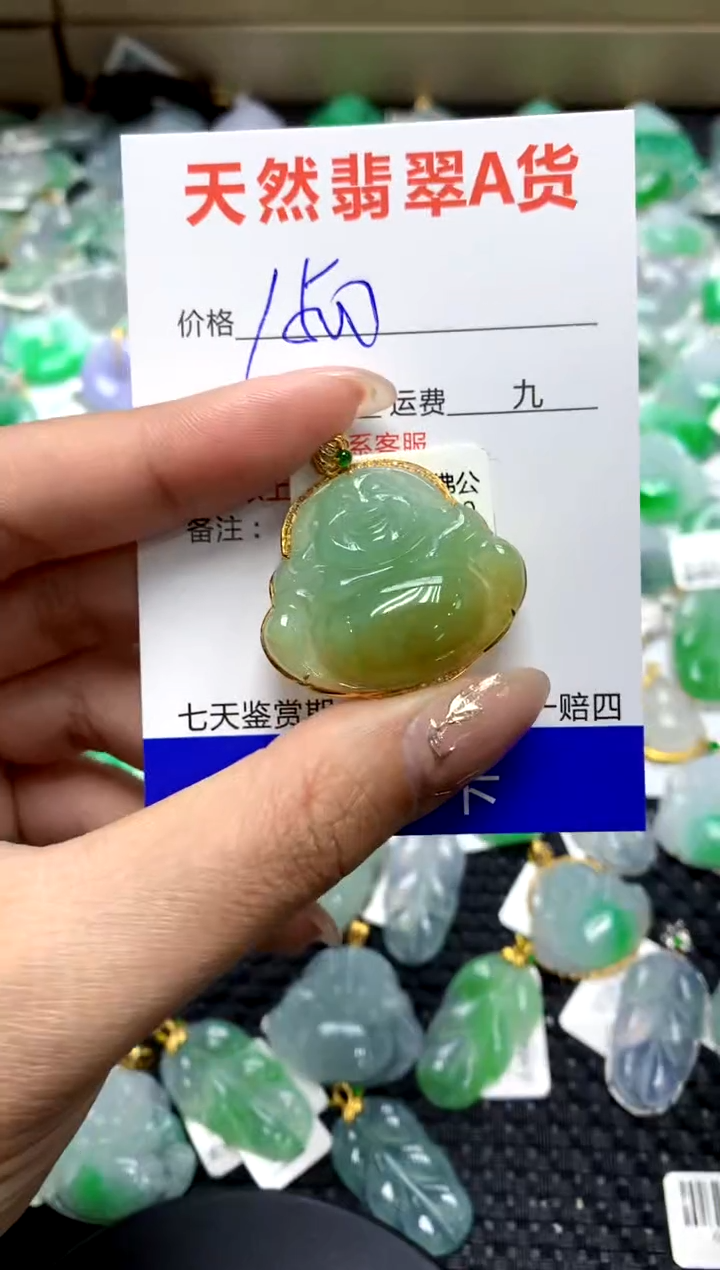 【闪购商品】翡翠颈饰18K金镶嵌111111111