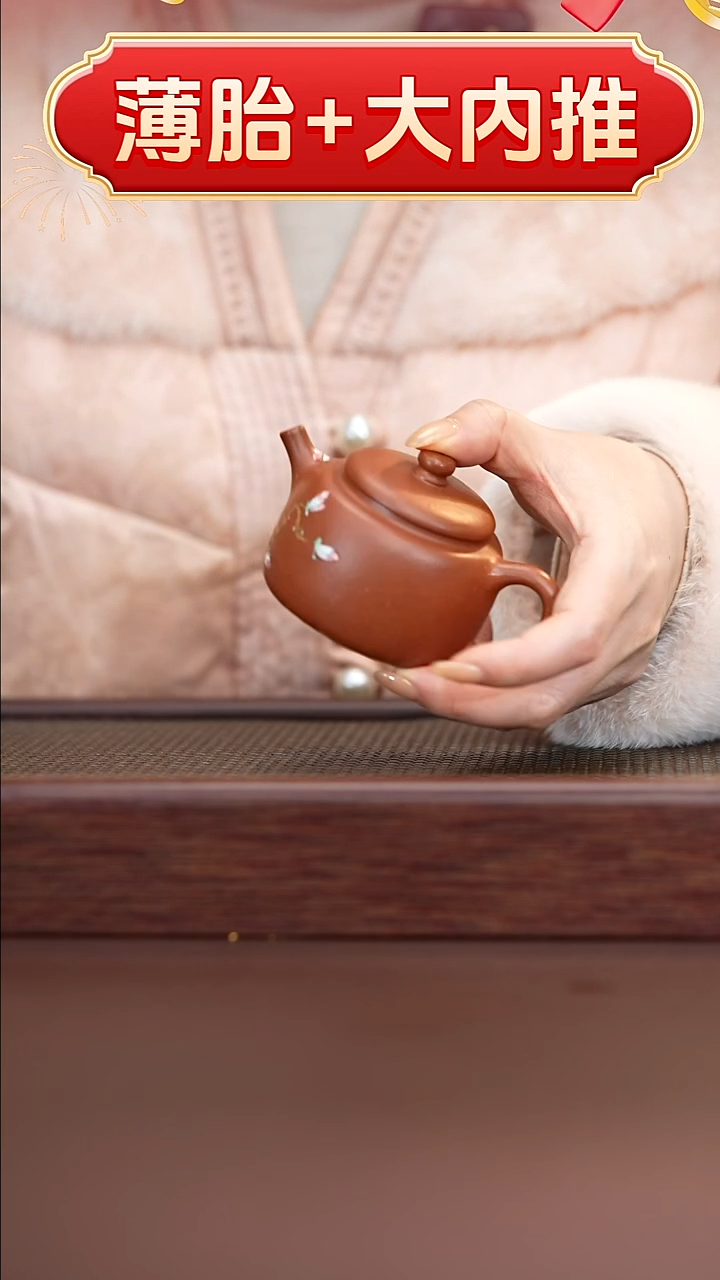 茶杯紫砂酌古140红降坡