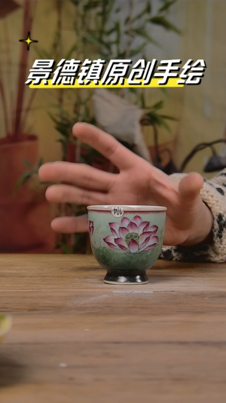【闪购商品】景德镇陶瓷杯碗柴烧多人