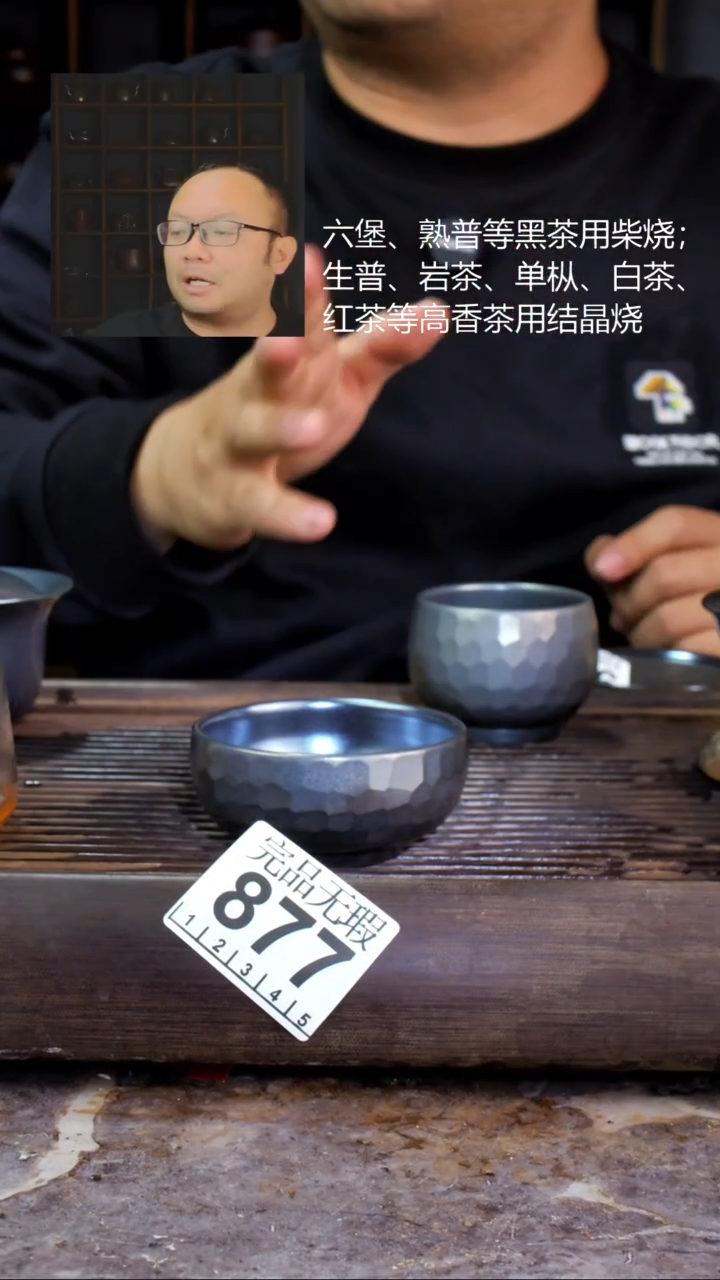 壶无*四大名陶钦州坭兴陶877