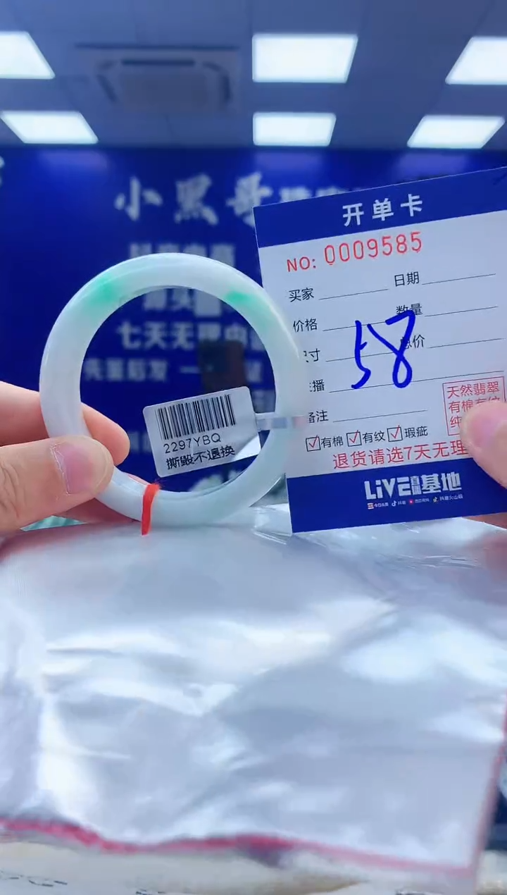 【闪购商品】翡翠手镯未镶嵌5翡翠天然A货手镯